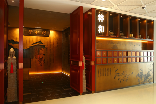 北京同仁堂進(jìn)軍餐飲行業(yè)，開啟“藥膳”養(yǎng)生餐飲新篇章