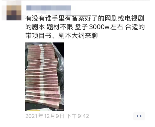愛奇藝被曝裁員背后：影視行業熱錢退散 演員涌向直播間