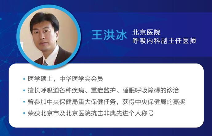 安心睡眠 輕松呼吸 ——BMC怡和嘉業(yè)與您一同關(guān)注睡眠呼吸