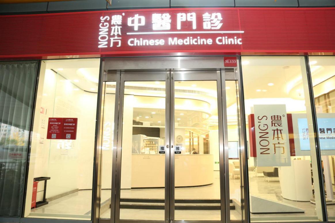 香港培力集團聯合脈景打造人工智能中醫館，開創中醫館發展新模式