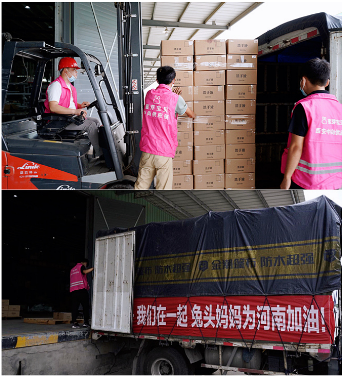 兔頭媽媽捐贈(zèng)200萬(wàn)母嬰消毒類物資 助力河南災(zāi)后防疫