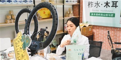提供廣闊舞臺(tái)帶來(lái)更多機(jī)會(huì)“互聯(lián)網(wǎng)+”打開就業(yè)新空間