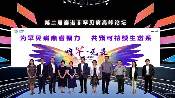 我國“超罕見病”確診人數(shù)僅數(shù)百人 專家呼吁：希望探索多層次保障機(jī)制