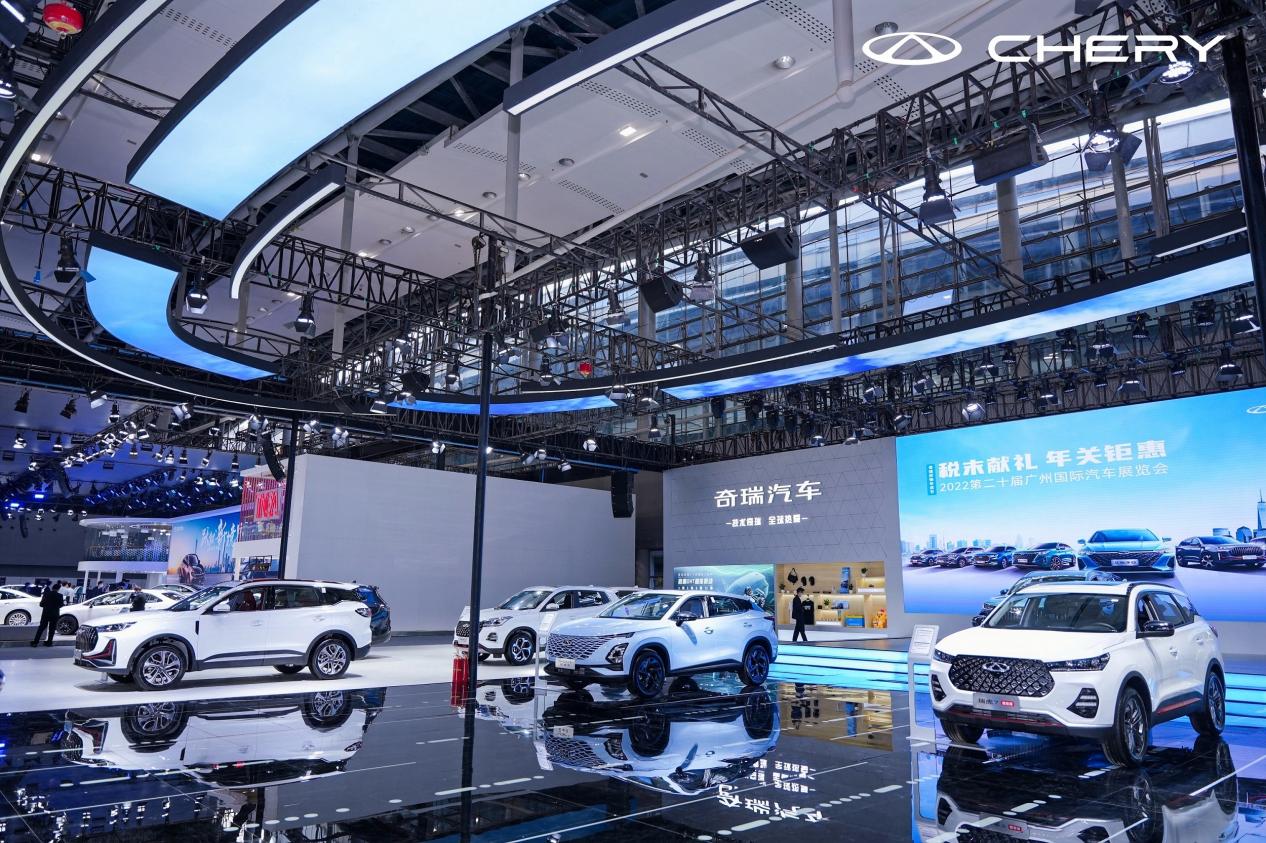 廣州車展跨年開(kāi)啟，奇瑞汽車攜強(qiáng)大產(chǎn)品矩陣開(kāi)啟2023全新篇章