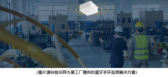 桂花網(wǎng):基于手環(huán)的職業(yè)健康監(jiān)測優(yōu)勢在哪?四大基礎(chǔ)優(yōu)勢三大物聯(lián)網(wǎng)優(yōu)勢