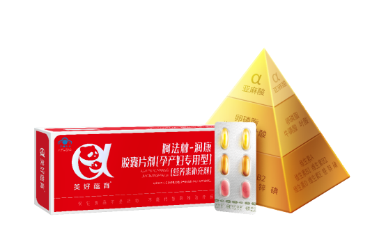 五招辨別潤康真?zhèn)危Ｗo母嬰健康