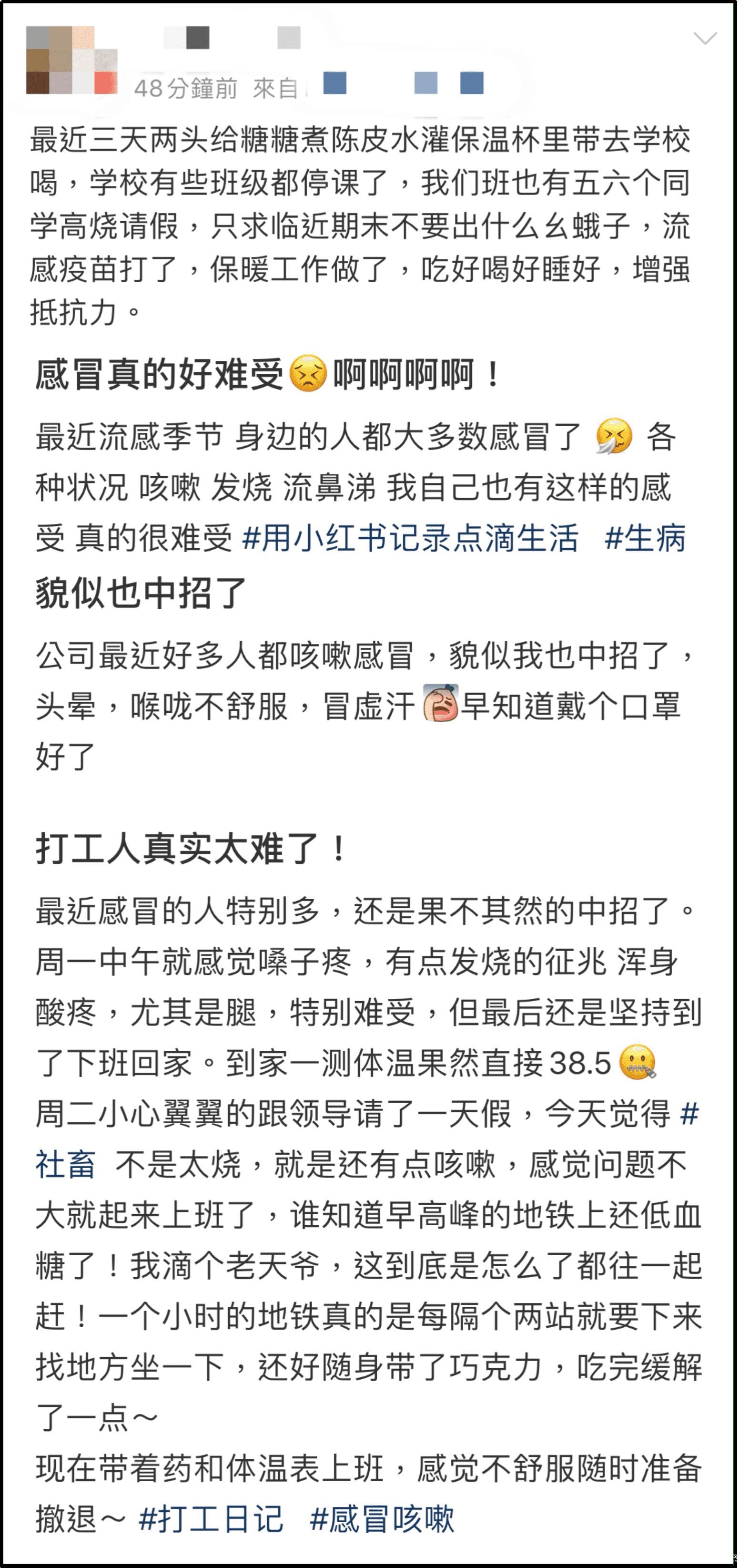 流感病毒流行期應積極防治，麗珠抗病毒顆粒可家中常備