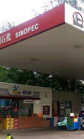 油價(jià)新一輪調(diào)整或“擱淺” 后市下行壓力猶存
