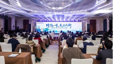 民生銀行正式發(fā)布“跨境一家”跨境金融服務品牌