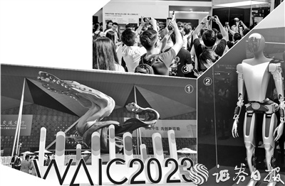 直擊2023世界人工智能大會：最新AI成果集體亮相 機(jī)器人展臺人氣火爆