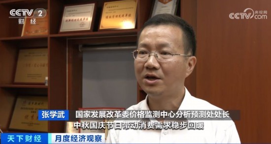 消費市場不斷恢復 供求關(guān)系持續(xù)改善