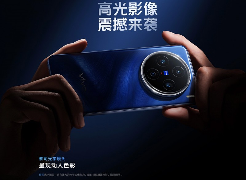 vivo X200影像體驗，手機攝影愛好者首選