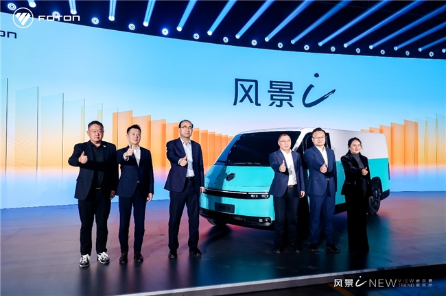 24年！四代風景進化史！看福田汽車對中VAN市場的堅定與堅守