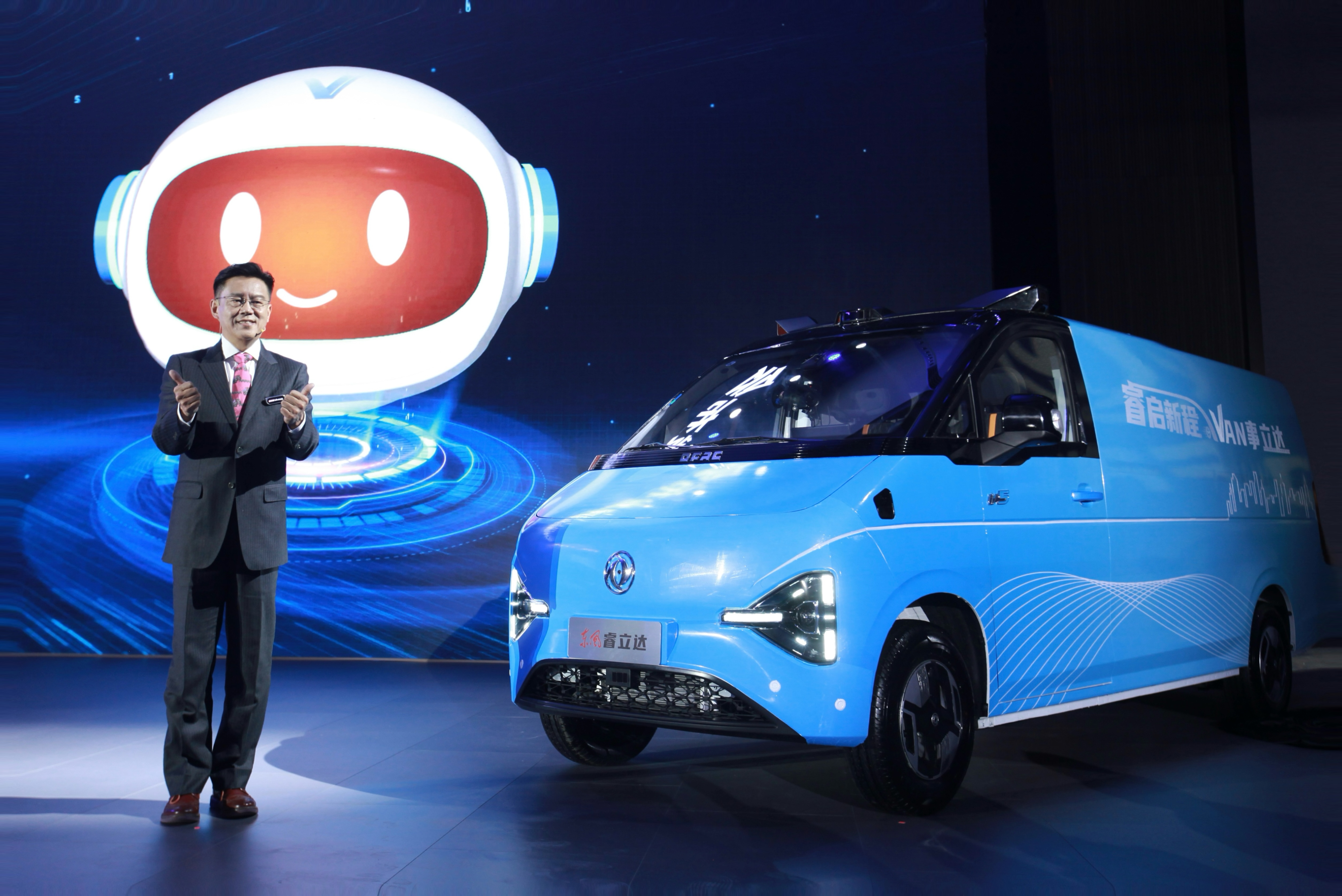 智創VAN種可能，東風輕型車全新一代V平臺暨睿立達品牌正式發布