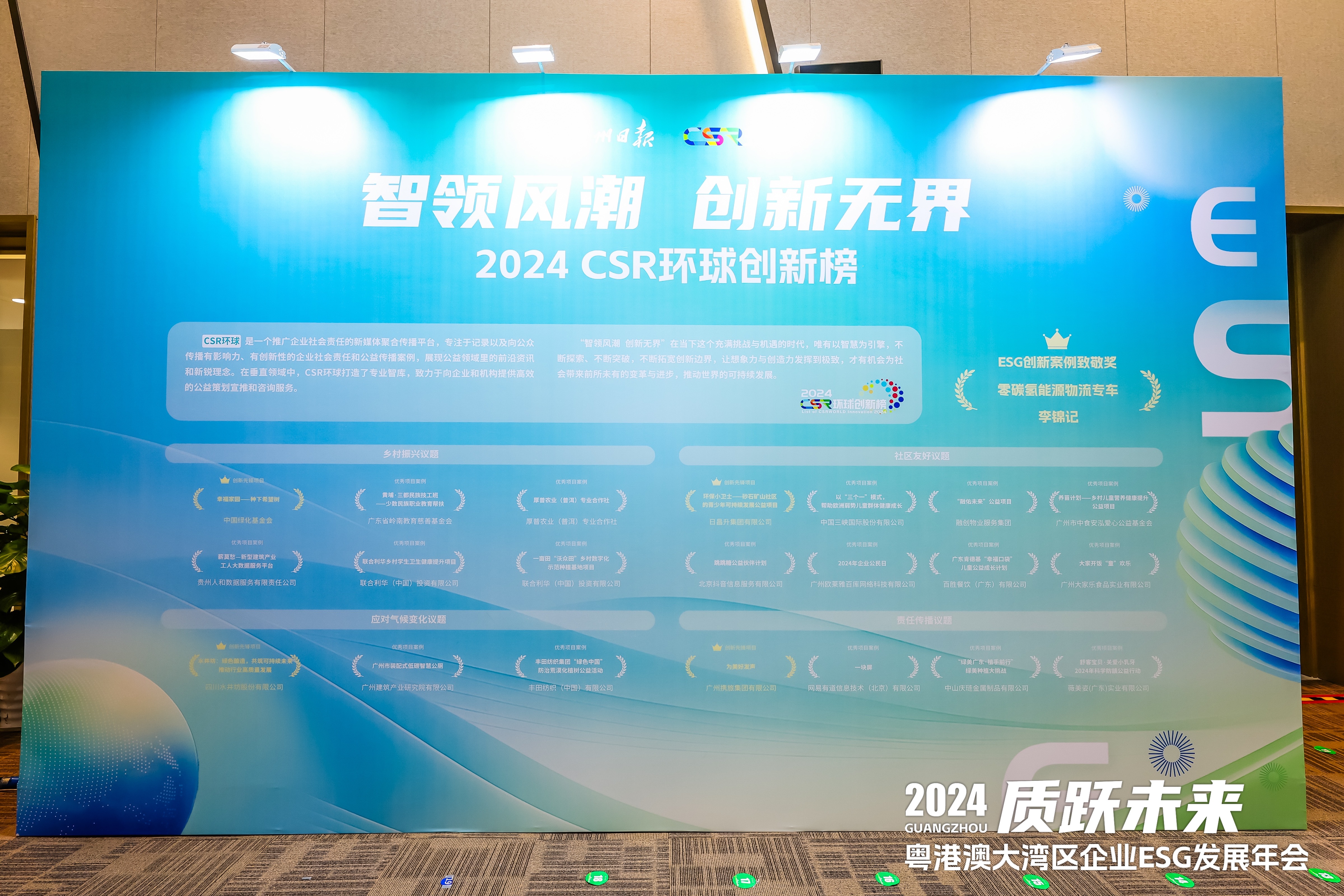 微信圖片_20241226171047.jpg
