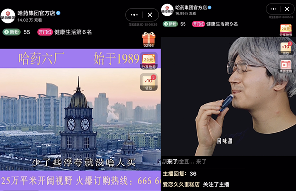 天貓健康：2023年國貨保健品創(chuàng)造新品數(shù)量是上一年度3倍之多