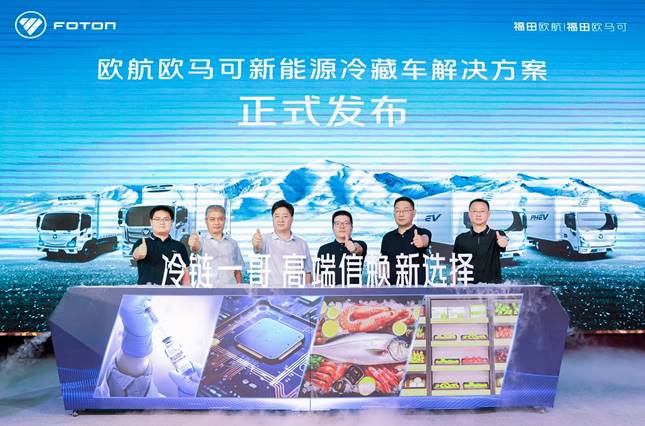 多技術(shù)路線，多場景新能源產(chǎn)品布局隨州  歐航歐馬可專用車市場持續(xù)引領