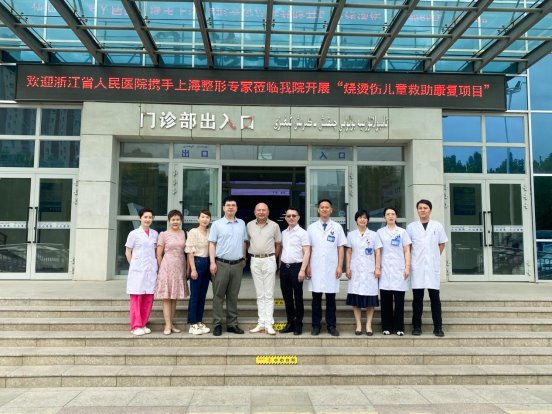 上海聯(lián)合麗格范榮杰院長 再次赴新疆救治燒傷鼻畸形兒童