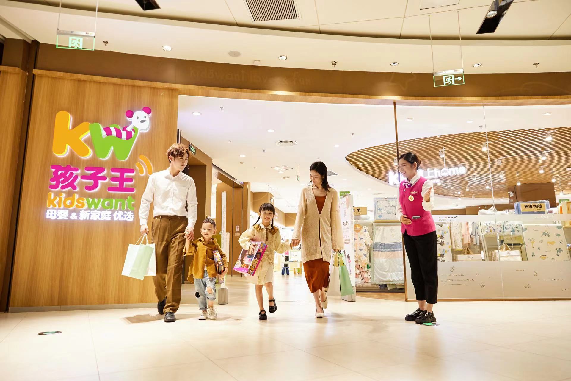 孩子王：堅定“三擴”戰略，上半年經營業績穩步提升