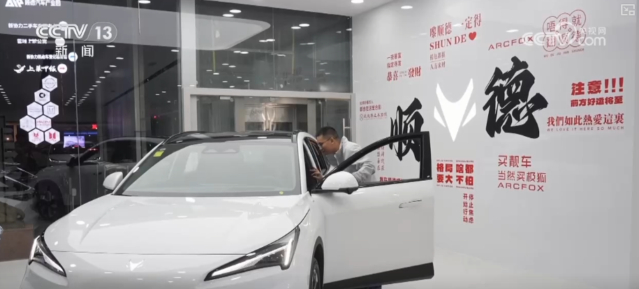 “跨界聯(lián)動”成熱門趨勢 產(chǎn)業(yè)鏈各環(huán)節(jié)加速協(xié)同為汽車市場注入強(qiáng)勁新動能