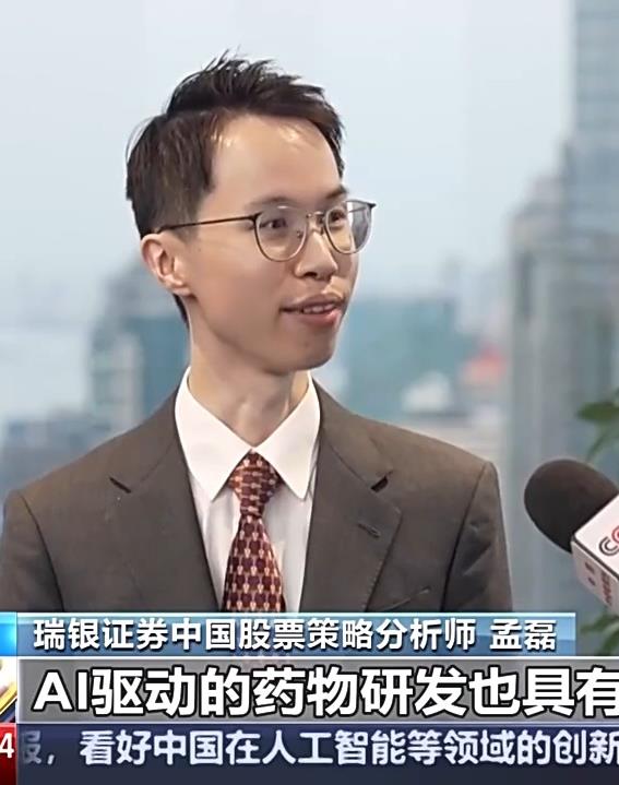 看好科技領域創新突破 外資加碼布局中國市場