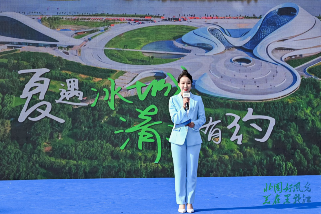 “龍江”清爽夏日 筑城多彩夏天  黑龍江省2025年度夏季避暑旅游推介會走進貴陽