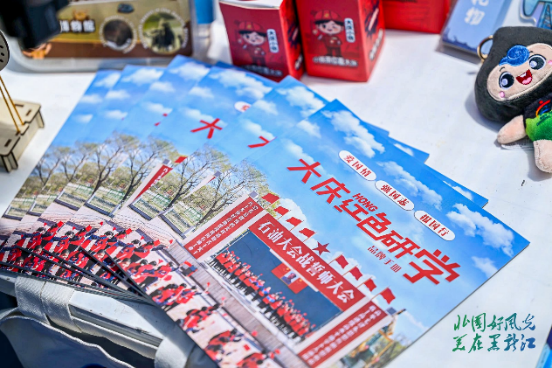“龍江”清爽夏日 筑城多彩夏天  黑龍江省2025年度夏季避暑旅游推介會走進貴陽