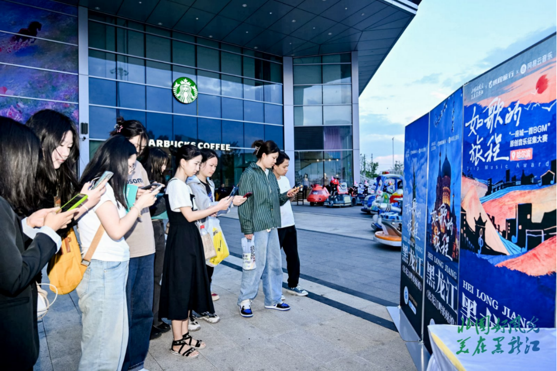 “龍江”清爽夏日 筑城多彩夏天  黑龍江省2025年度夏季避暑旅游推介會走進貴陽