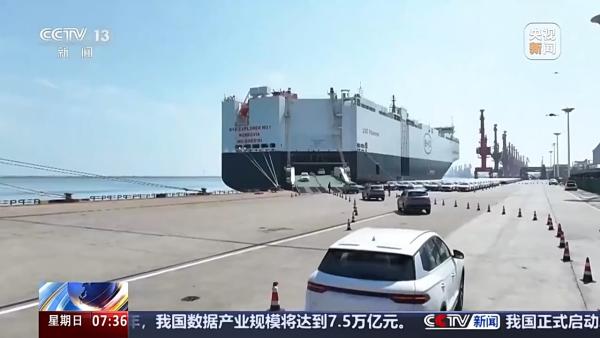 中國汽車加速“出海” 如何保護知識產權？需關注三核心點