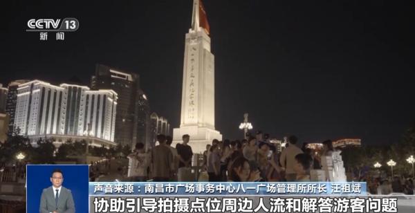 多景區推出“限時拍照” 滿足游客體驗與保障秩序如何平衡？