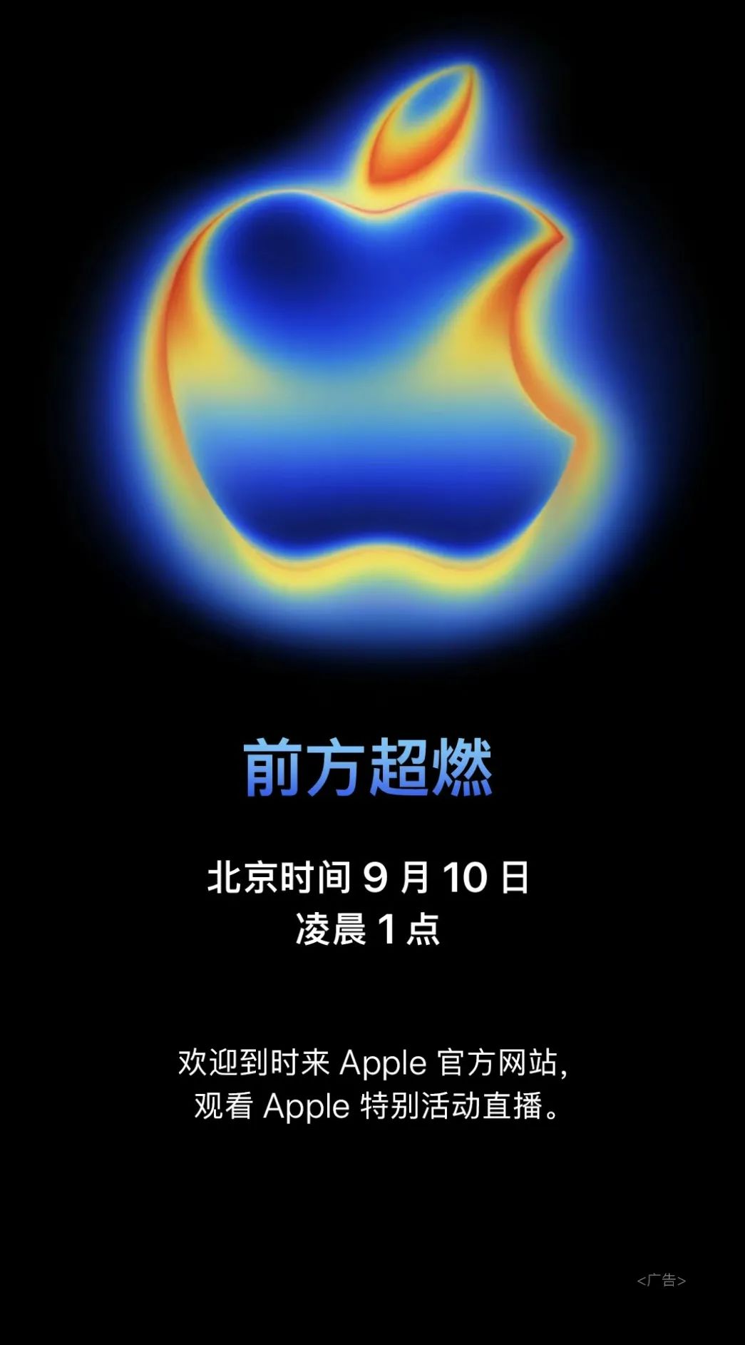 官宣！蘋果、華為將連放大招！iPhone 17、華為三折疊新品要來了！