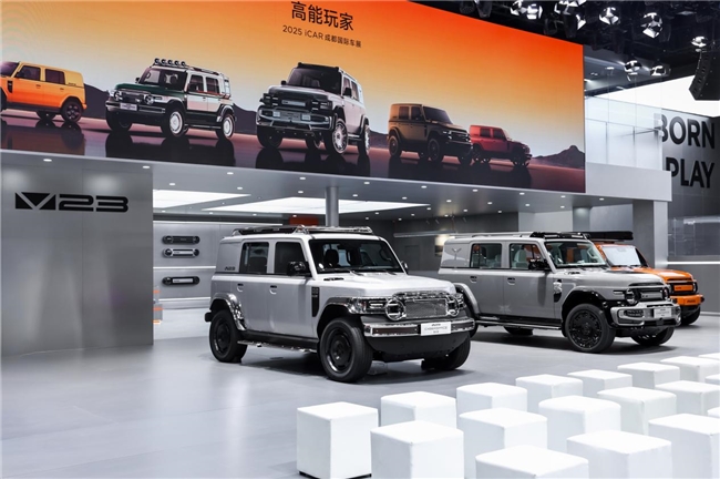 iCAR V23賽博版成都車展首秀，高能改裝生態全面進階