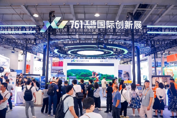相約服貿 | 2025年服貿會·昌平智造走向國際