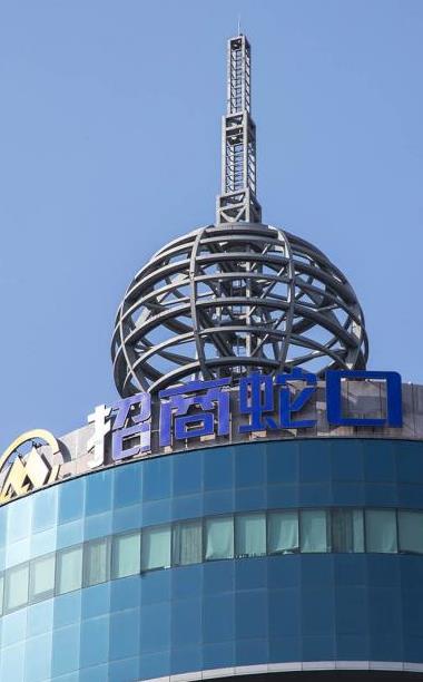 招商蛇口再換帥：老將朱文凱升任董事長，聶黎明回歸上任總經理