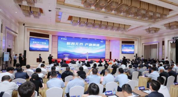 中國電信發(fā)布新一代財司數(shù)智金融系統(tǒng)“辰璣”品牌