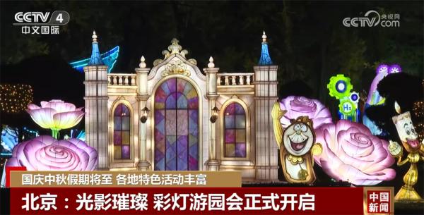 繽紛文旅活動點亮“雙節”市場 假日消費成為拉動經濟增長“新引擎”
