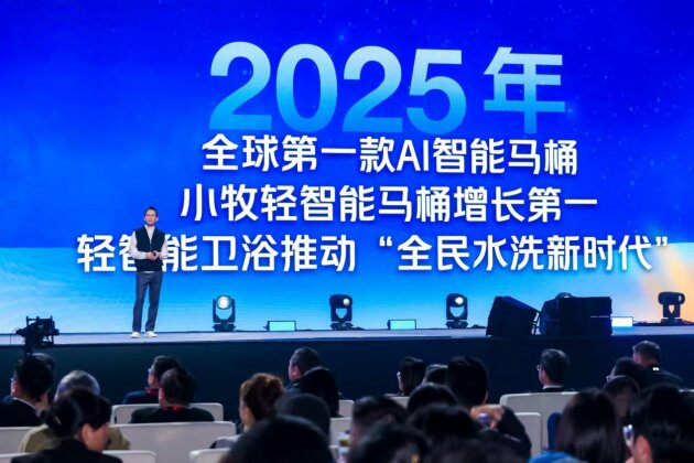 九牧，以科技爆發迎來衛浴界的“華為時刻”