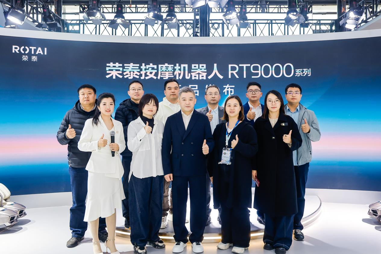 榮泰以硬核技術革新定義智能按摩新高度，解鎖全場景健康理療新體驗