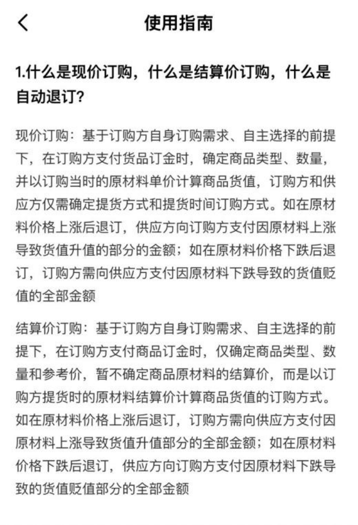 圖片來源：中國白銀