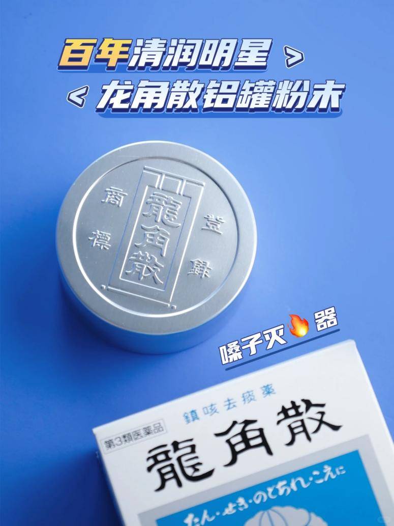 過敏季提前，這份抗敏護(hù)嗓指南請收好！