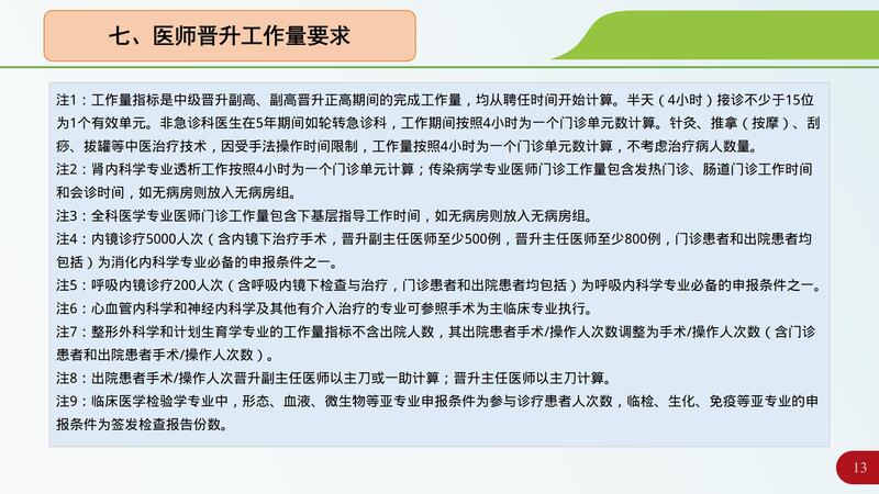 圖片4.png