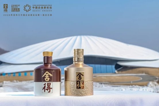 郭廣昌密集“站臺”：為什么是舍得？