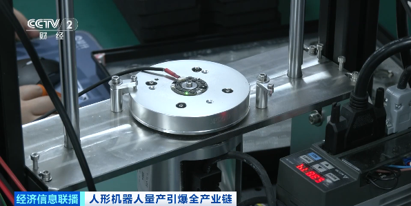 產能翻番訂單火爆 機器人全產業鏈升溫