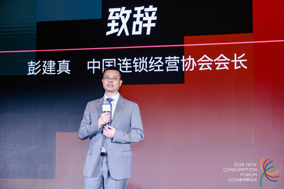 2026中國超市大會在杭州舉辦 聚焦下一個五年