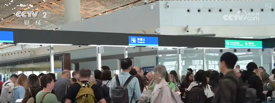 “五一”文旅市場蓄勢待發 出入境旅游雙向升溫市場活躍