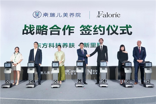 奈瑞兒攜手Faloríe法芳黎，開啟東方科技養膚新里程