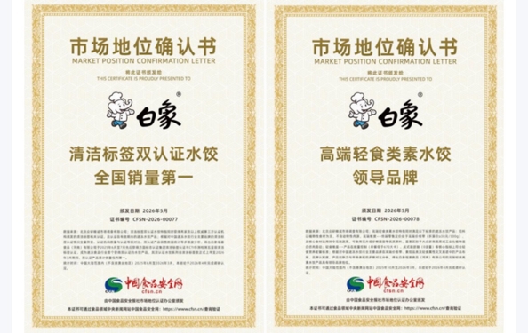 白象的減法哲學：配料刪繁就簡，只留“家的味道”