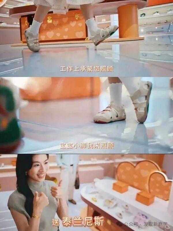 泰蘭尼斯廣告里的“高端”是否名副其實？