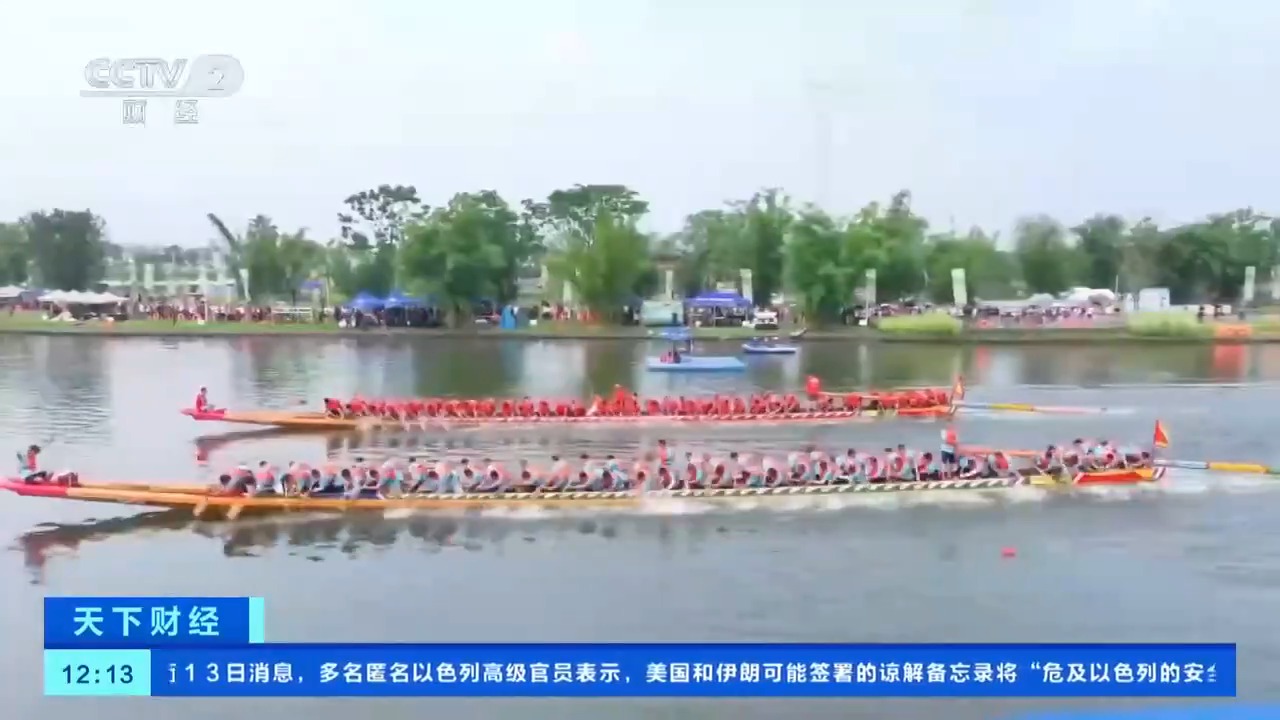 多地龍舟賽火熱開槳！“賽事+”激活消費新活力