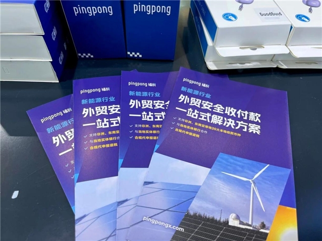 跨境收款推薦榜，全球持牌經(jīng)營守護資金安全